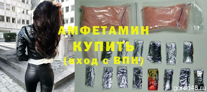 Amphetamine Premium  Лабытнанги 