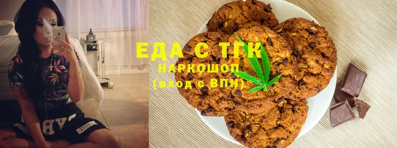 Cannafood конопля  Лабытнанги 