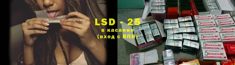 blacksprut зеркало  Лабытнанги  Лсд 25 экстази ecstasy 